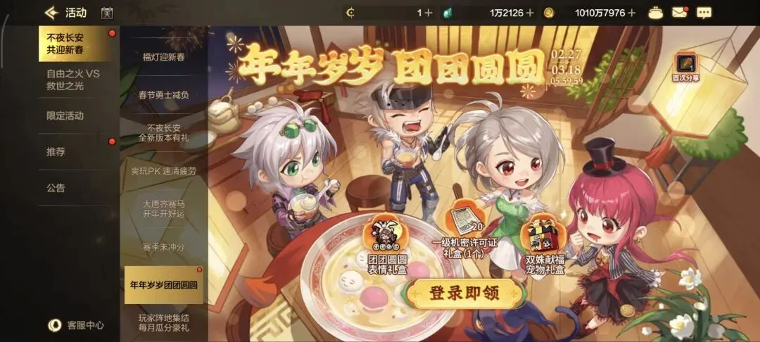 大乐透期号,专家推荐,质合分析揭,欧博,OUBO,Abg,欧博官网,欧博体育官网,欧博体育下载,欧博APP