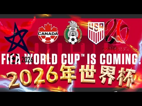 皇家马德里二比零横扫巴塞罗那夺得西班牙超级杯冠军