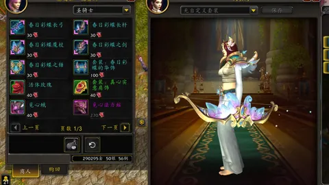 黄岩学校荣获首届长三角体育人才培养基地大奖称号